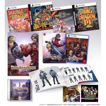 Double Dragon Revive [Collector's Edition]