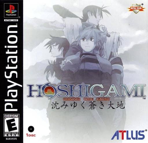 Hoshigami Ruining Blue Earth
