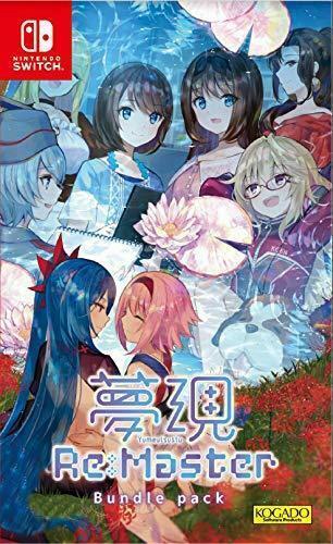 Yumeutsustu Re:Master Bundle Pack