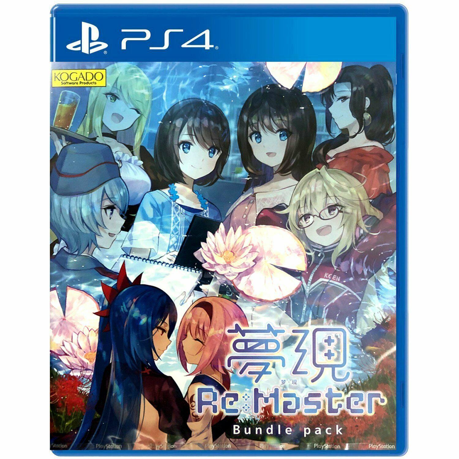 Yumeutsustu Re:Master Bundle Pack