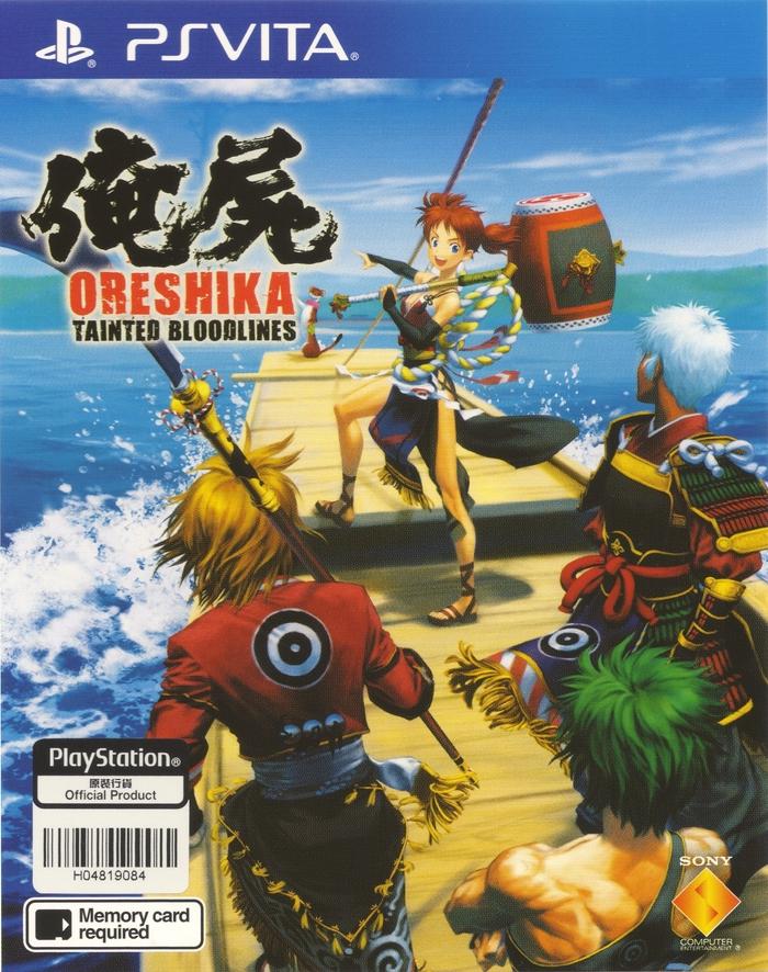 Oreshika: Tainted Bloodlines