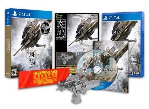Ikaruga [Hypergun Edition]