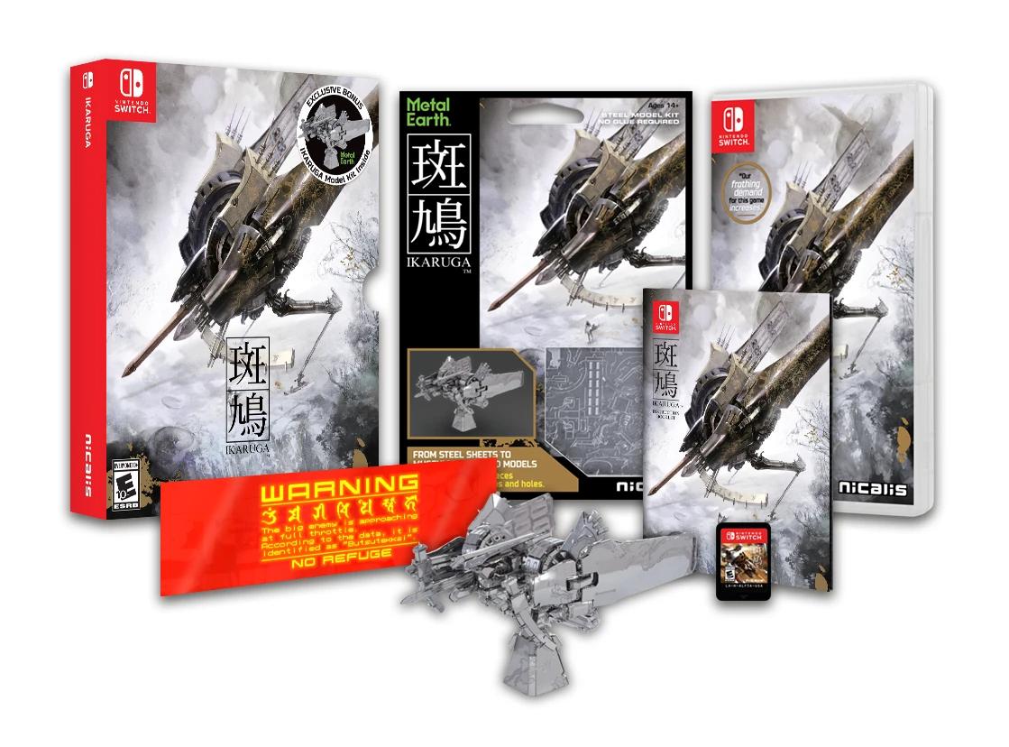 Ikaruga [Hypergun Edition]