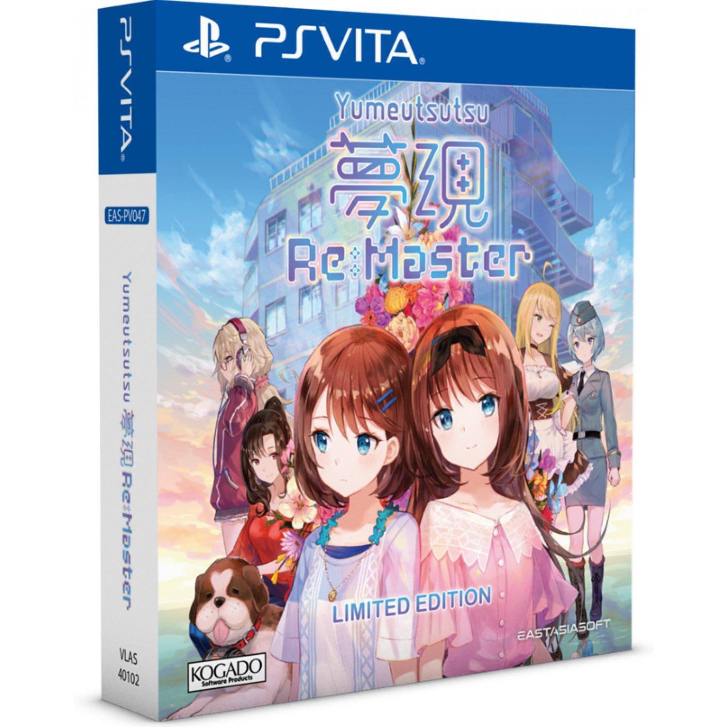 Yumeutsutsu Re:Master [Limited Edition]