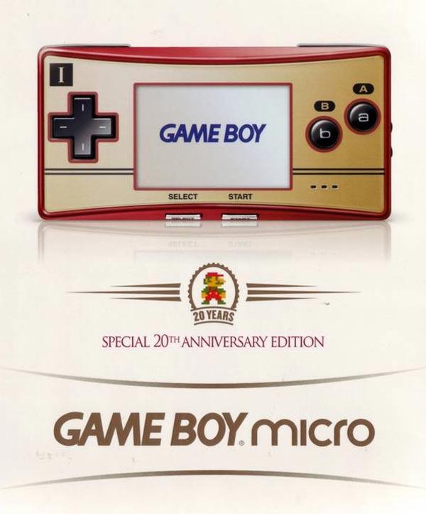 GBA Micro [20th Anniversary Edition]