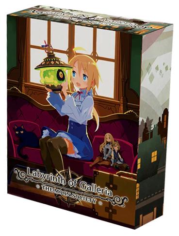 Labyrinth of Galleria: The Moon Society [Limited Edition]