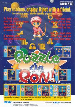 Puzzle De Pon
