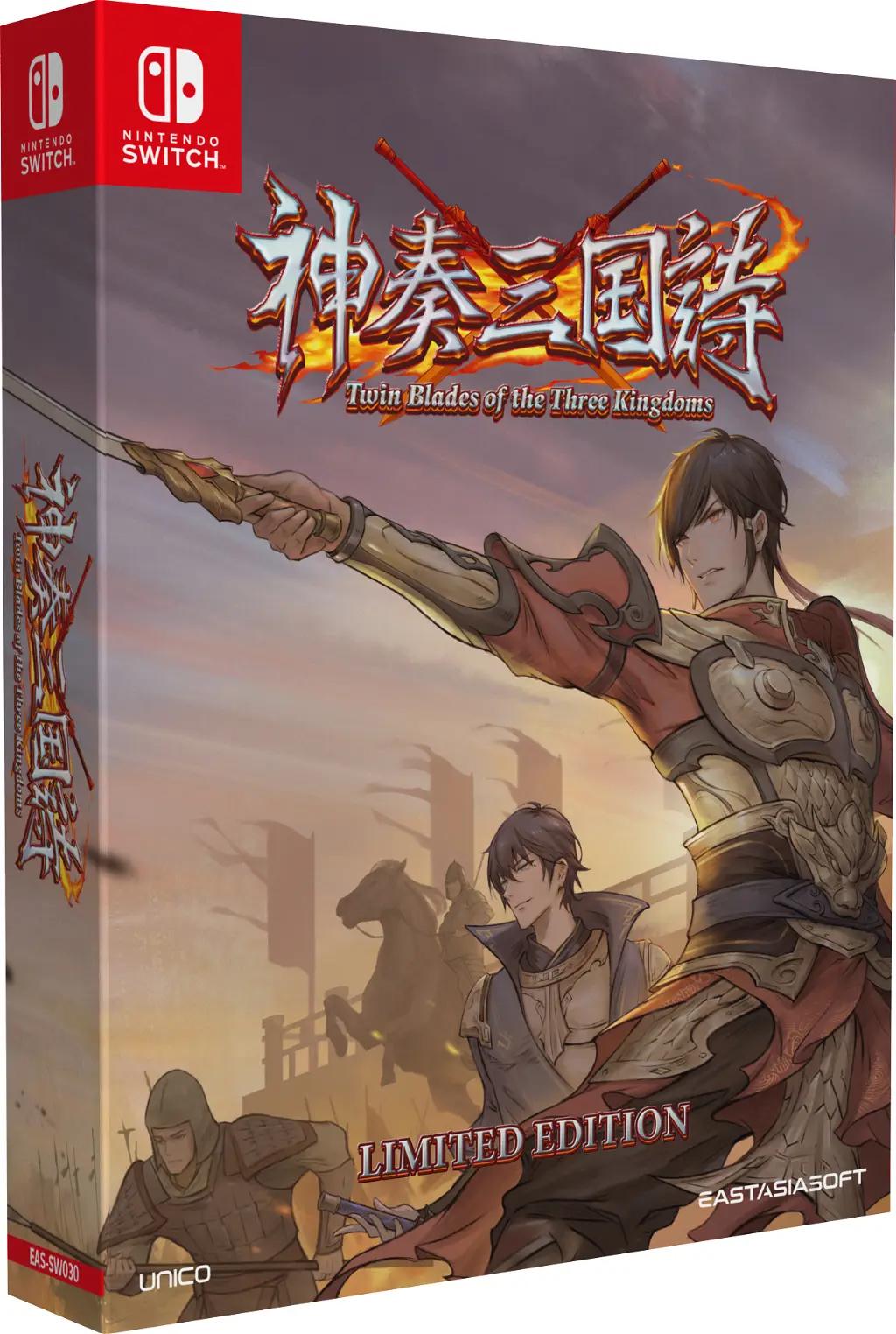 Twin Blades of the Three Kingdoms [Limited Edition]