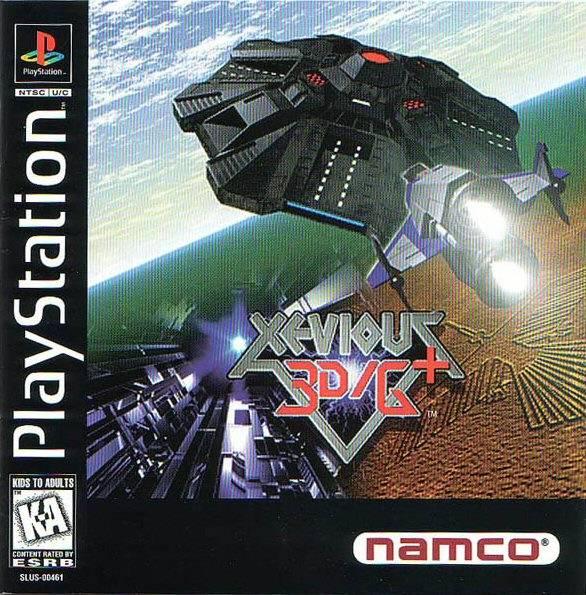 Xevious 3D/G