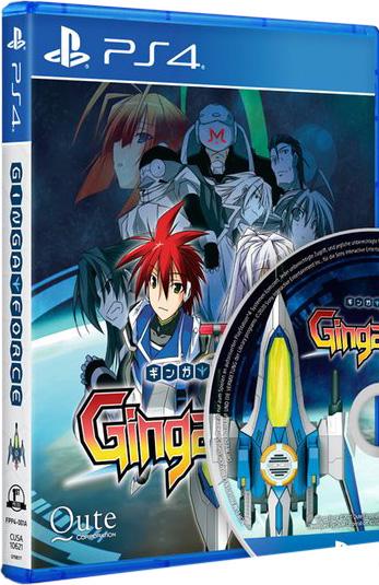 Ginga Force