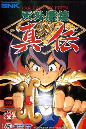 Far East of Eden: Kabuki Klash