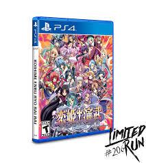 Koihime Enbu RyoRaiRai