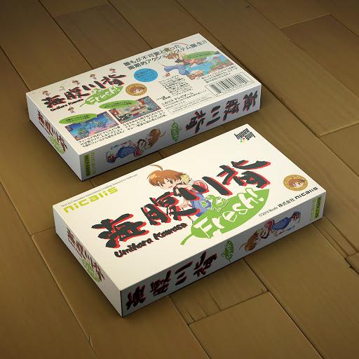 Umihara Kawase Fresh [SFC Launch Edition]