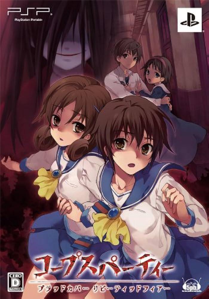 Corpse Party: Blood Covered Repeated Fear [Limited Edition]