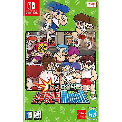 River City Melee Mach