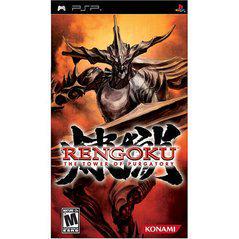 Rengoku The Tower of Purgatory